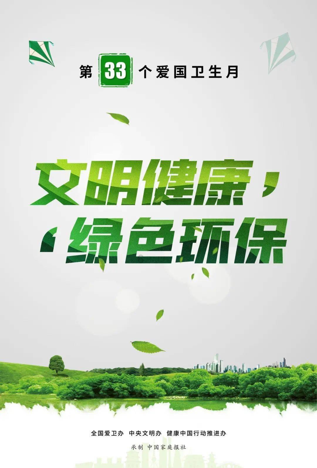 偶像经纪人